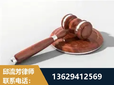 丹江口-经济犯罪