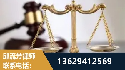 丹江口-疑难刑事案件处理