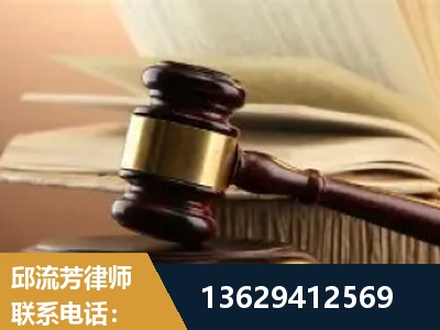 丹江口-离婚财产纠纷