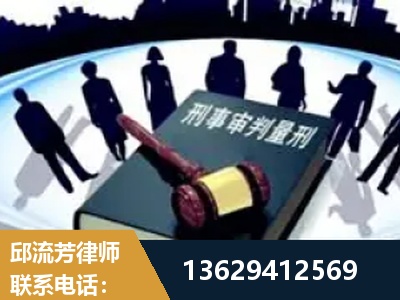 丹江口-诈骗类犯罪